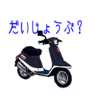 スクーター・メモリーズ（個別スタンプ：7）