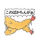 【揚げたて】えびふりゃい屋さん（個別スタンプ：2）