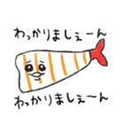 【揚げたて】えびふりゃい屋さん（個別スタンプ：6）