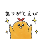 【揚げたて】えびふりゃい屋さん（個別スタンプ：10）