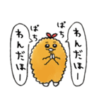 【揚げたて】えびふりゃい屋さん（個別スタンプ：15）
