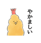 【揚げたて】えびふりゃい屋さん（個別スタンプ：16）