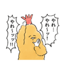 【揚げたて】えびふりゃい屋さん（個別スタンプ：28）