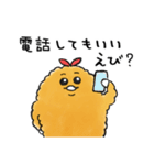 【揚げたて】えびふりゃい屋さん（個別スタンプ：34）