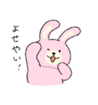ちびうさ（ほんわかえんぴつ）（個別スタンプ：3）