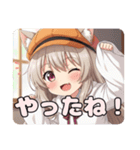 キャスケット帽子と鞭のプレミアムみなみ（個別スタンプ：1）
