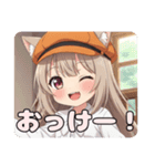キャスケット帽子と鞭のプレミアムみなみ（個別スタンプ：4）
