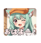 キャスケット帽子と鞭のプレミアムみなみ（個別スタンプ：9）