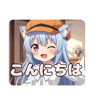 キャスケット帽子と鞭のプレミアムみなみ（個別スタンプ：11）