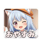 キャスケット帽子と鞭のプレミアムみなみ（個別スタンプ：12）