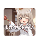 キャスケット帽子と鞭のプレミアムみなみ（個別スタンプ：17）