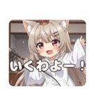 キャスケット帽子と鞭のプレミアムみなみ（個別スタンプ：18）