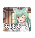 キャスケット帽子と鞭のプレミアムみなみ（個別スタンプ：19）