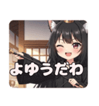 キャスケット帽子と鞭のプレミアムみなみ（個別スタンプ：21）