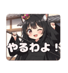 キャスケット帽子と鞭のプレミアムみなみ（個別スタンプ：22）