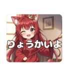 キャスケット帽子と鞭のプレミアムみなみ（個別スタンプ：24）