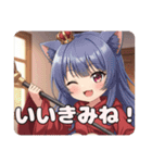 キャスケット帽子と鞭のプレミアムみなみ（個別スタンプ：26）