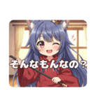 キャスケット帽子と鞭のプレミアムみなみ（個別スタンプ：28）