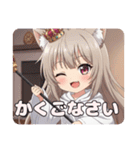 キャスケット帽子と鞭のプレミアムみなみ（個別スタンプ：29）