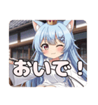 キャスケット帽子と鞭のプレミアムみなみ（個別スタンプ：31）