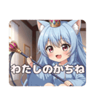 キャスケット帽子と鞭のプレミアムみなみ（個別スタンプ：32）