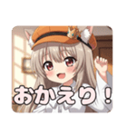 キャスケット帽子みなみちゃん（個別スタンプ：1）