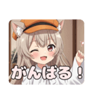 キャスケット帽子みなみちゃん（個別スタンプ：8）