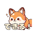 オレンジ風船きつねちゃんスタンプ（個別スタンプ：3）