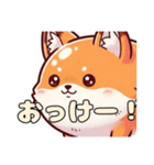 オレンジ風船きつねちゃんスタンプ（個別スタンプ：5）