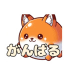 オレンジ風船きつねちゃんスタンプ（個別スタンプ：6）