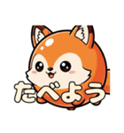 オレンジ風船きつねちゃんスタンプ（個別スタンプ：11）