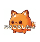 オレンジ風船きつねちゃんスタンプ（個別スタンプ：12）