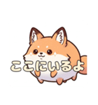 オレンジ風船きつねちゃんスタンプ（個別スタンプ：25）