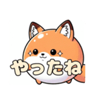 オレンジ風船きつねちゃんスタンプ（個別スタンプ：29）