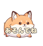 オレンジ風船きつねちゃんスタンプ（個別スタンプ：31）