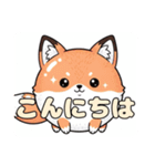オレンジ風船きつねちゃんスタンプ（個別スタンプ：32）