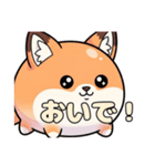 オレンジ風船きつねちゃんスタンプ（個別スタンプ：34）