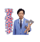 でんじろう先生のはぴエネ！【Black】（個別スタンプ：2）