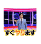 でんじろう先生のはぴエネ！【Black】（個別スタンプ：9）