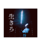 でんじろう先生のはぴエネ！【Black】（個別スタンプ：16）