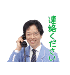 でんじろう先生のはぴエネ！【White】（個別スタンプ：2）