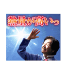 でんじろう先生のはぴエネ！【White】（個別スタンプ：3）