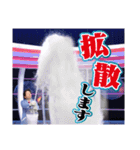 でんじろう先生のはぴエネ！【White】（個別スタンプ：11）
