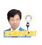 でんじろう先生のはぴエネ！【White】（個別スタンプ：12）
