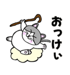 コロン様 【デブ猫 仙人】毎日使える（個別スタンプ：5）