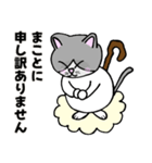 コロン様 【デブ猫 仙人】毎日使える（個別スタンプ：13）