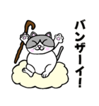コロン様 【デブ猫 仙人】毎日使える（個別スタンプ：15）