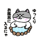 コロン様 【デブ猫 仙人】毎日使える（個別スタンプ：19）