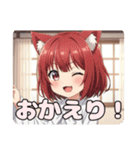 ショートカットとサッカープレミアムみなみ（個別スタンプ：6）