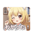 ショートカットとサッカープレミアムみなみ（個別スタンプ：8）